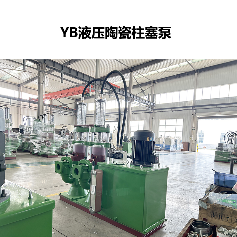板框壓濾機(jī) 50平米 配柱塞泵
